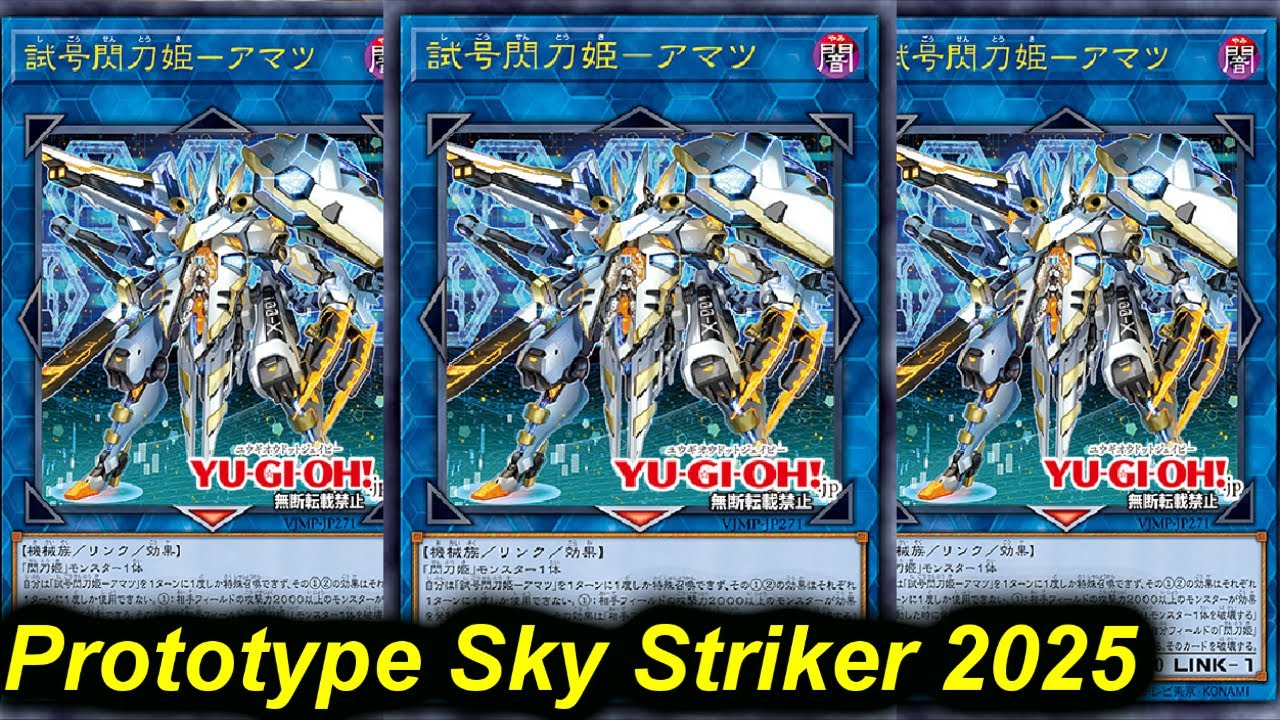 PROTOTYPE SKY STRIKER ACE - AMATSU 2025 | POST NEW SUPPORT!!! | Yu-Gi-Oh!