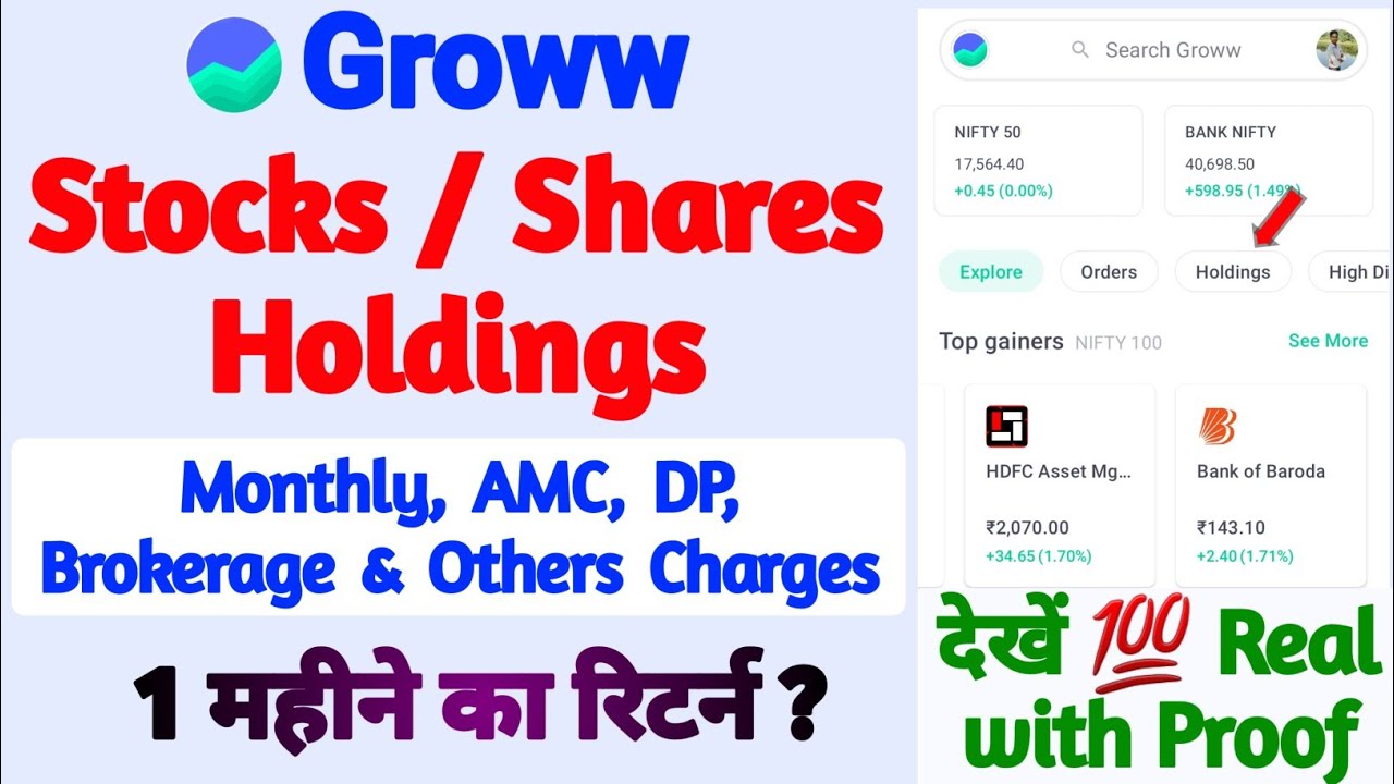 Groww app Holding Share / DP Charges, Brokerage, AMC Charges in Groww App @RKFINANCIALS
