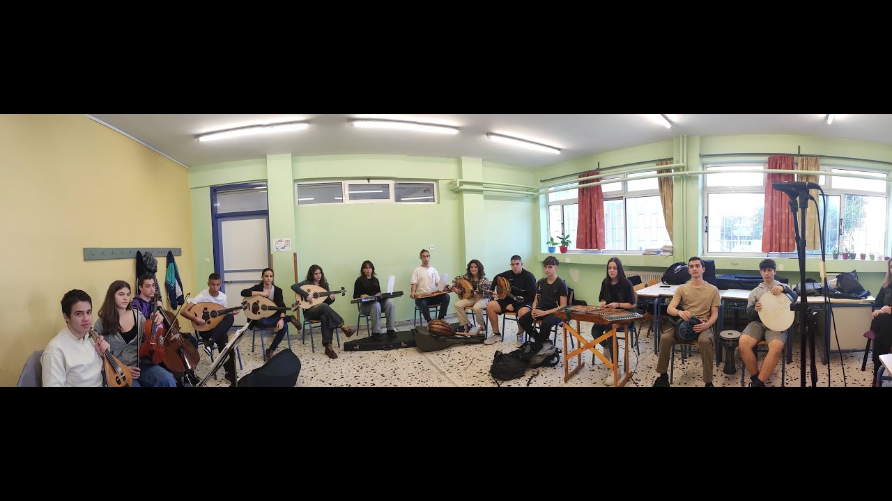 Βυζαντινό Οργανικό Σύνολο