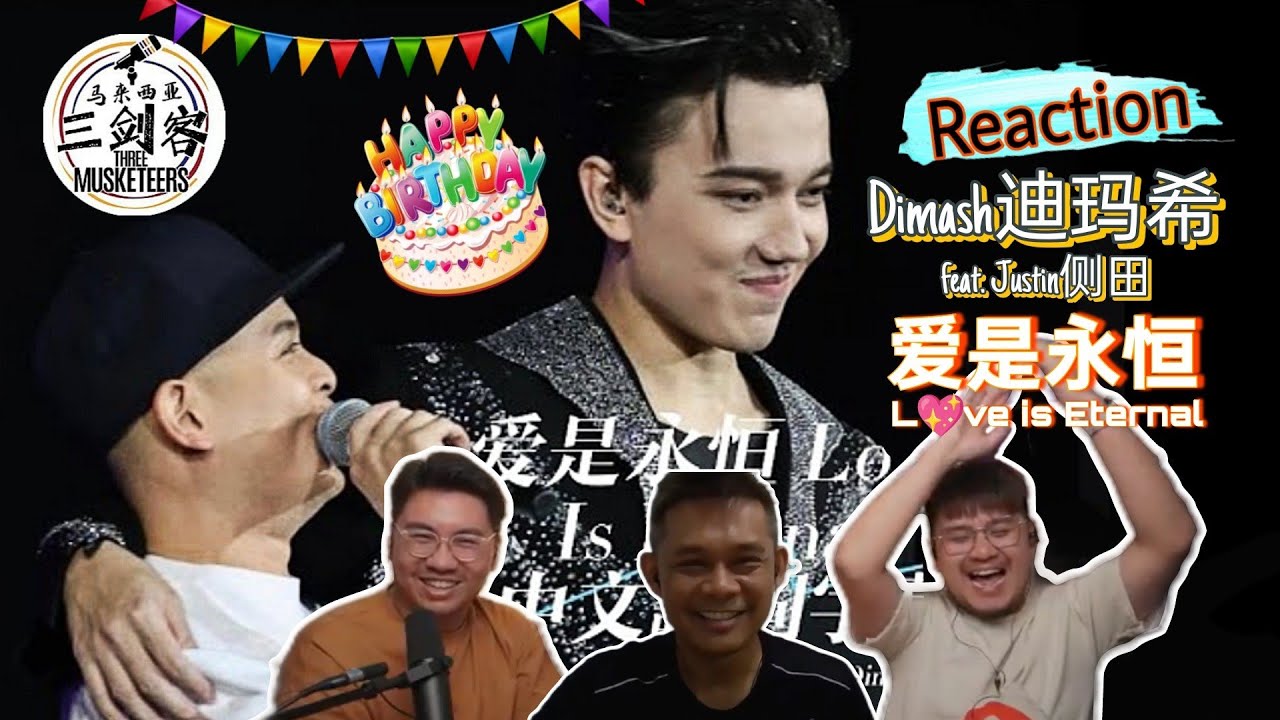 Dimash (Димаш) 迪玛希 & Justin侧田《爱是永恒Love is Eternal》||3Musketeers Reaction马来西亚三剑客［REACTION］[ENG.SUB.]