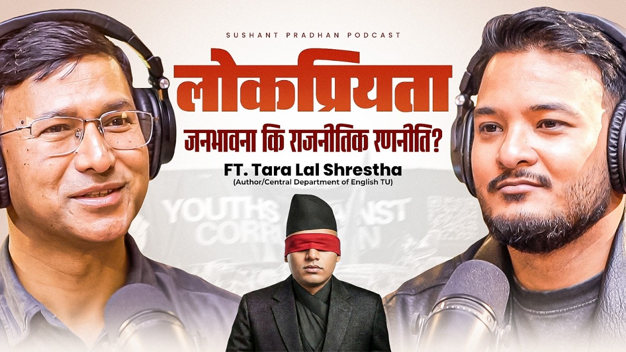 Ep: 542 | Is Populism Just a Political Label? | Populism Explained by Dr. Tara Lal Shrestha
