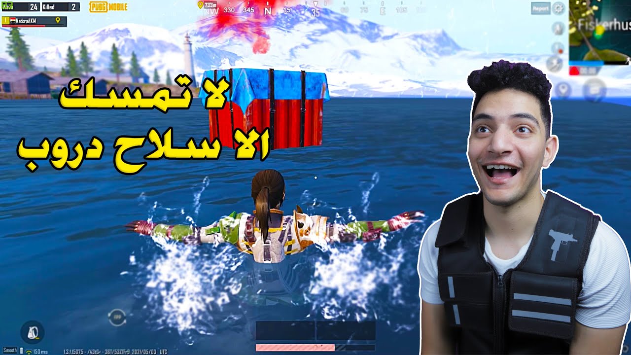 اصعب تحدي في تاريخ ببجي | PUBG MOBILE