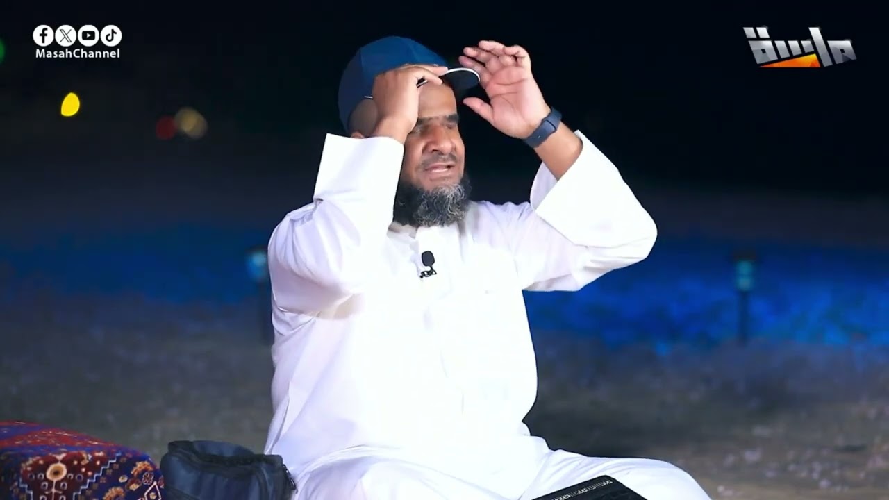 جواب جميل من شخص فاقد نعمة البصر، عندما وُجّه له سؤال: كيف يتخيّل الكفيف المكان الذي يجلس فيه؟