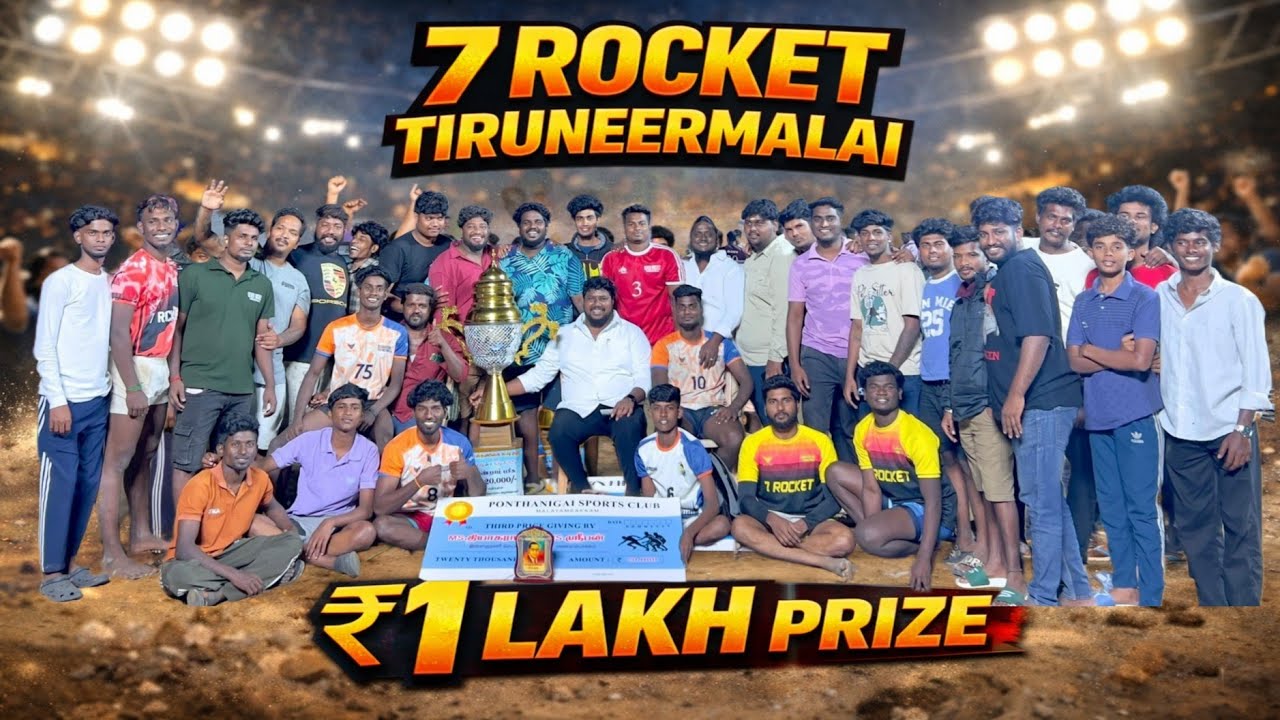 2ND Rd | Reddykuppam - B VS Nookampalayam | Tiruneermalai 01.02.2026 @LifeOfKabaddiOfficial ​