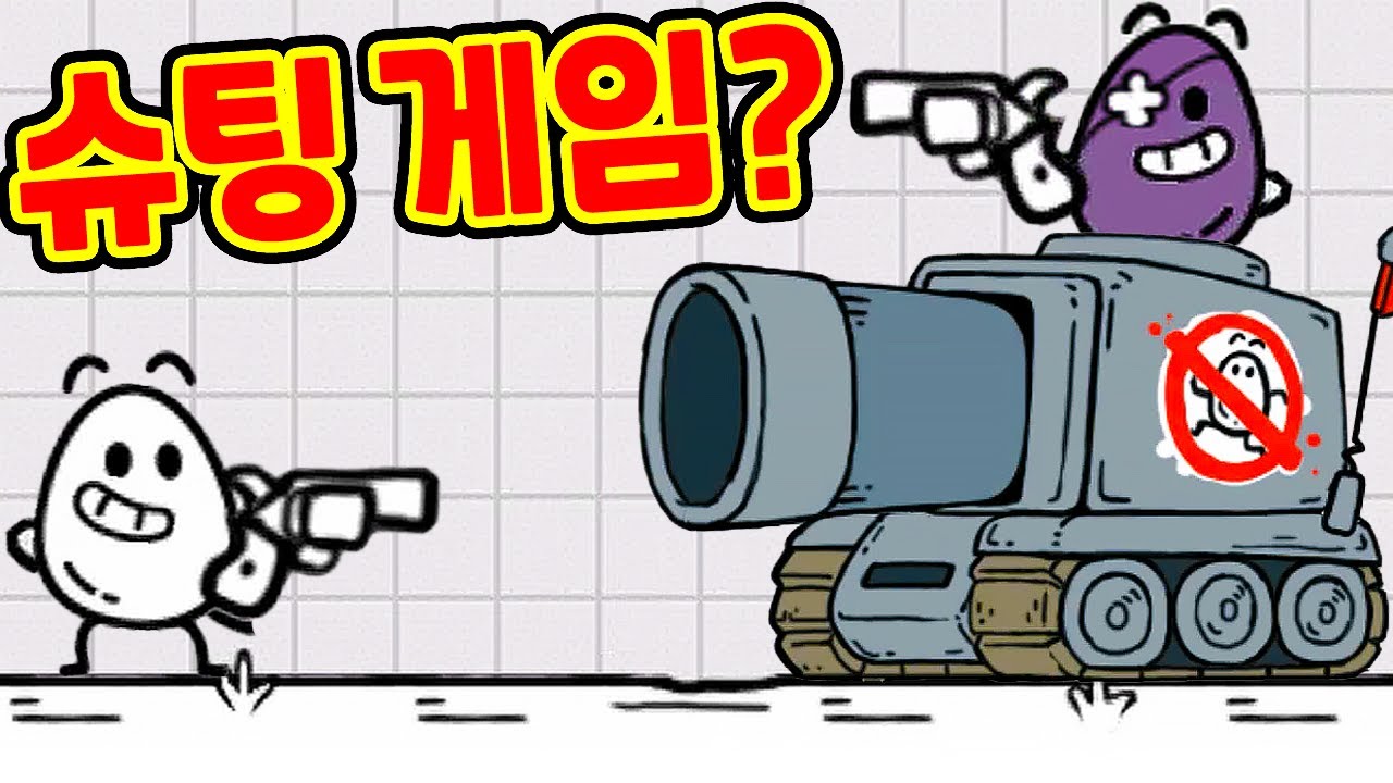 미스터 에그 슈팅 게임 배틀?! / 게임에서 게임을 해버림ㅋㅋ [미스터 에그 대탐험]