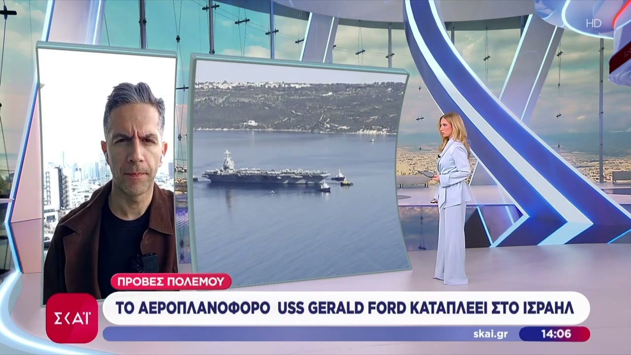 Σε εξέλιξη οι συνομιλίες ΗΠΑ–Ιράν για τα πυρηνικά – Πρόβες πολέμου από ΗΠΑ και Ισραήλ