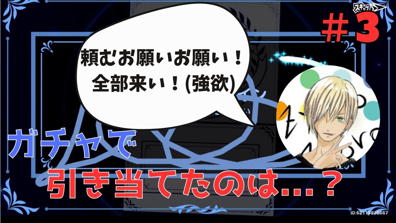 自認内山昂輝によるP5X実況 #3【ペルソナ5ザ・ファントムX編 切り抜き】