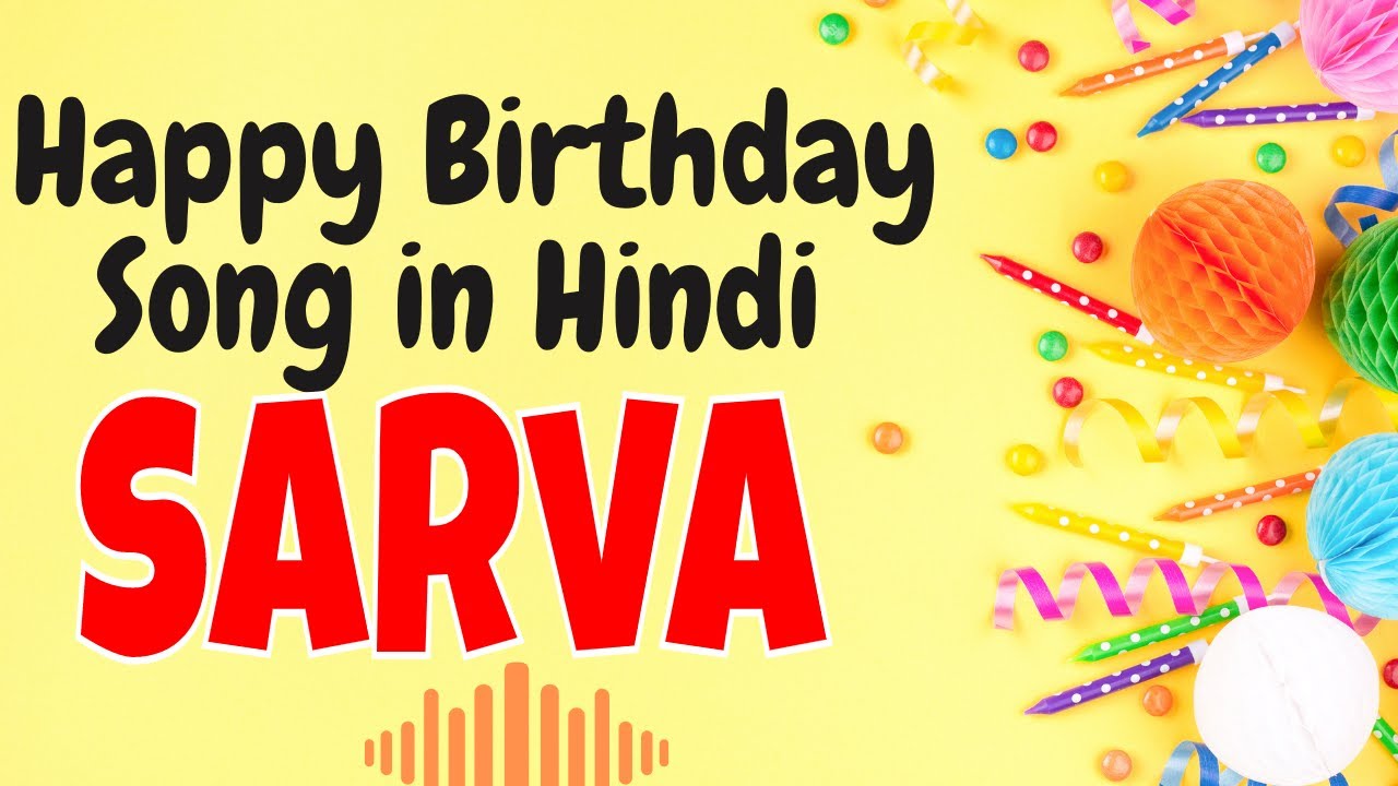 Happy Birthday Sarva Song | Birthday Song for Sarva | Sarva Happy Birthday Song