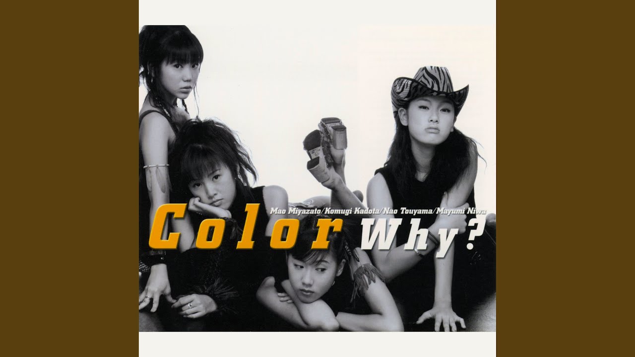 Why? (Funky Version)