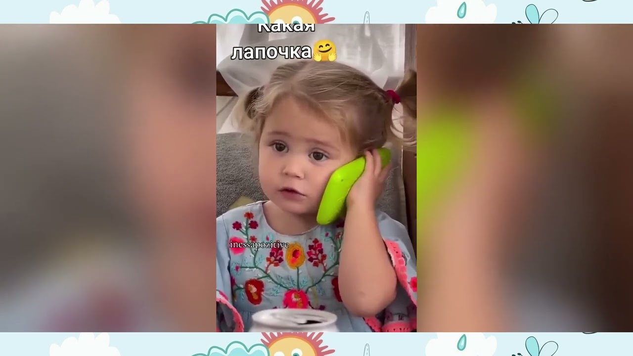 Я РЖАЛ ПОЛ ЧАСА / САМЫЕ СМЕШНЫЕ И МИЛЫЕ ДЕТИ