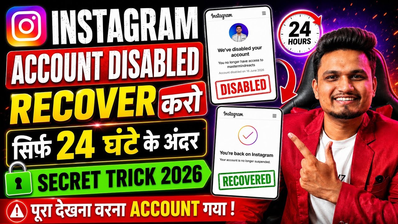Instagram Account Disabled Recovery 2026 🔥 | Disabled Instagram Account Ko Recover Kaise Kare (New)