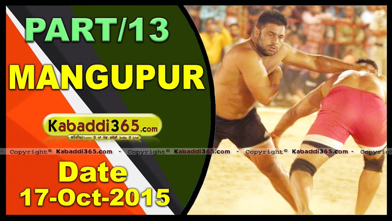 (13) Mangupur (Balachaur) Kabaddi Tournament 17 Oct 2015