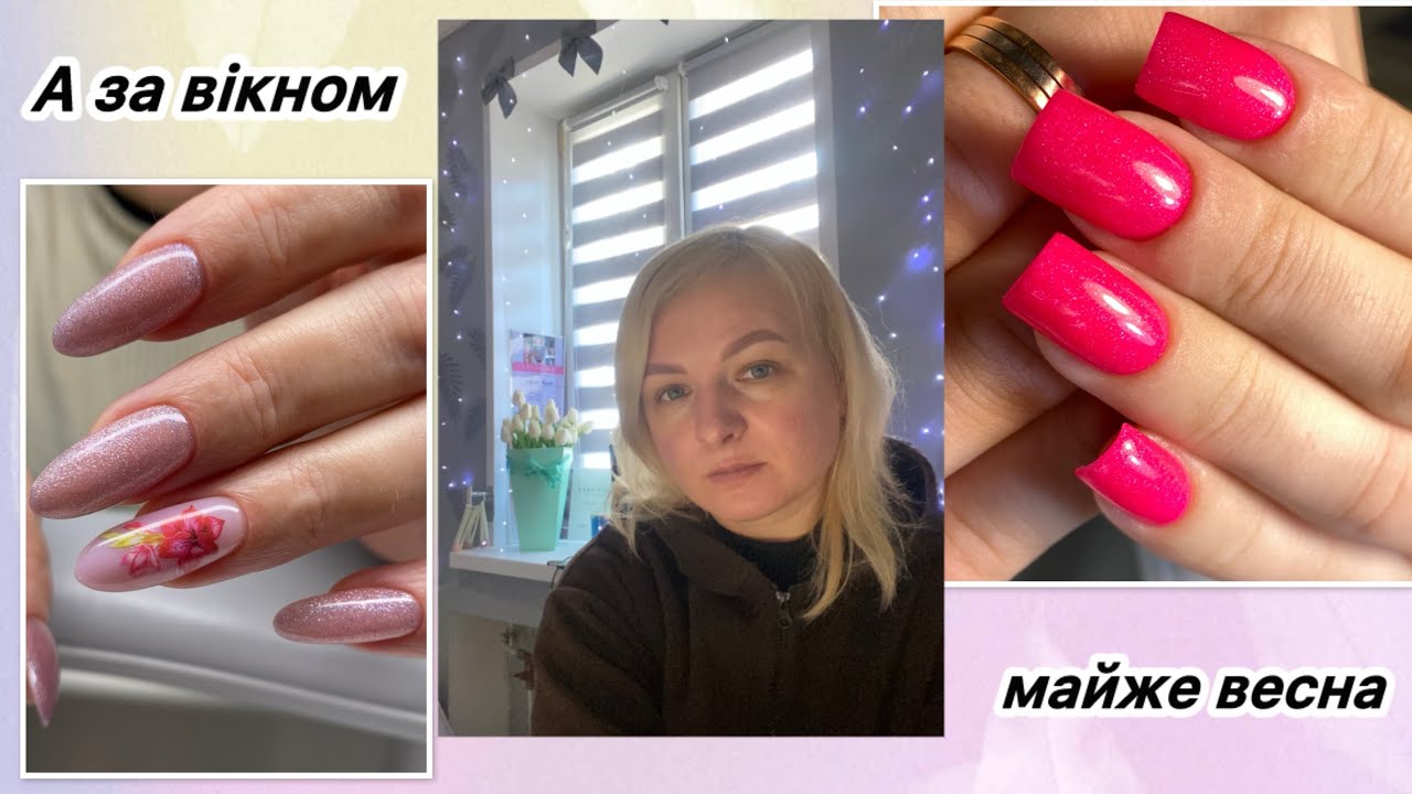NAIL VLOG 98: здала звіт ФОП, покупки в кабінет, клієнтка забула про запис 