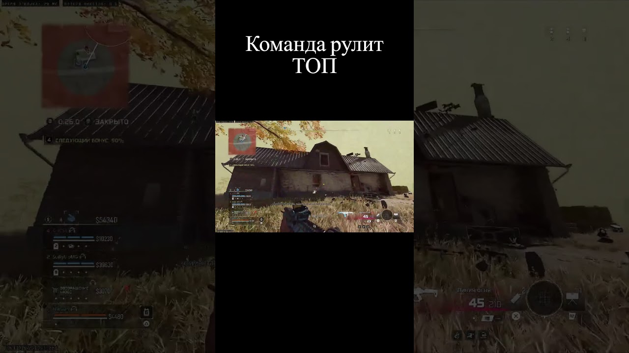 Команда рулит | красивый топ | Call of Duty: Warzone 2.0