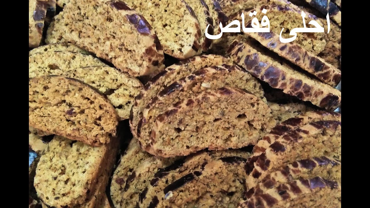 اللي بغات تكون حلايوية اول درس👍فقاص ناااجح بأسرار الحلايويات المحترفات👍FEKKAS👌👌
