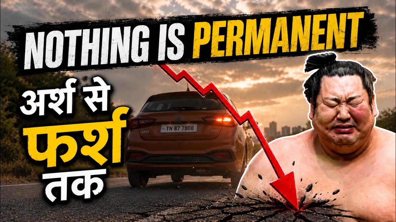 20 Worst selling cars June 2026 | New Model ने ही बर्बाद कर दीया | ASY