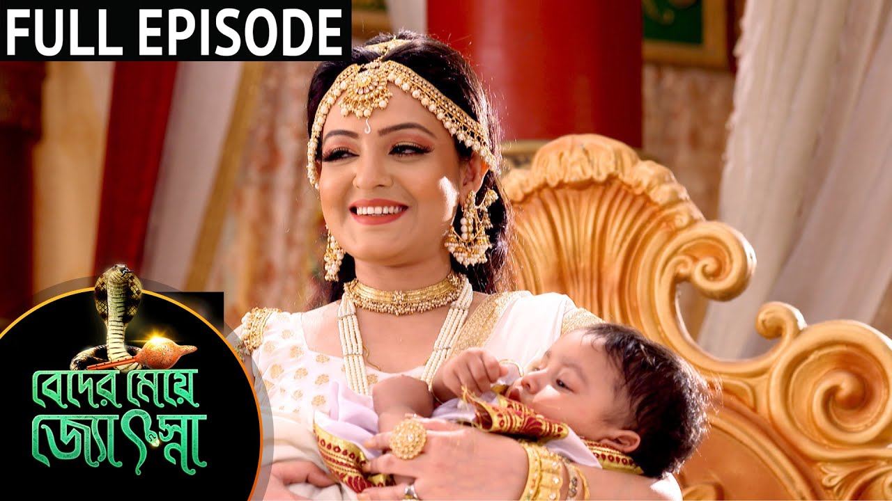 Beder Meye Jyotsna - Episode 06 | Sun Bangla TV Serial | Bengali Serial