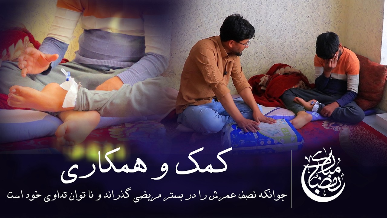 جوان که برای آرزو هایش اشک میرزد