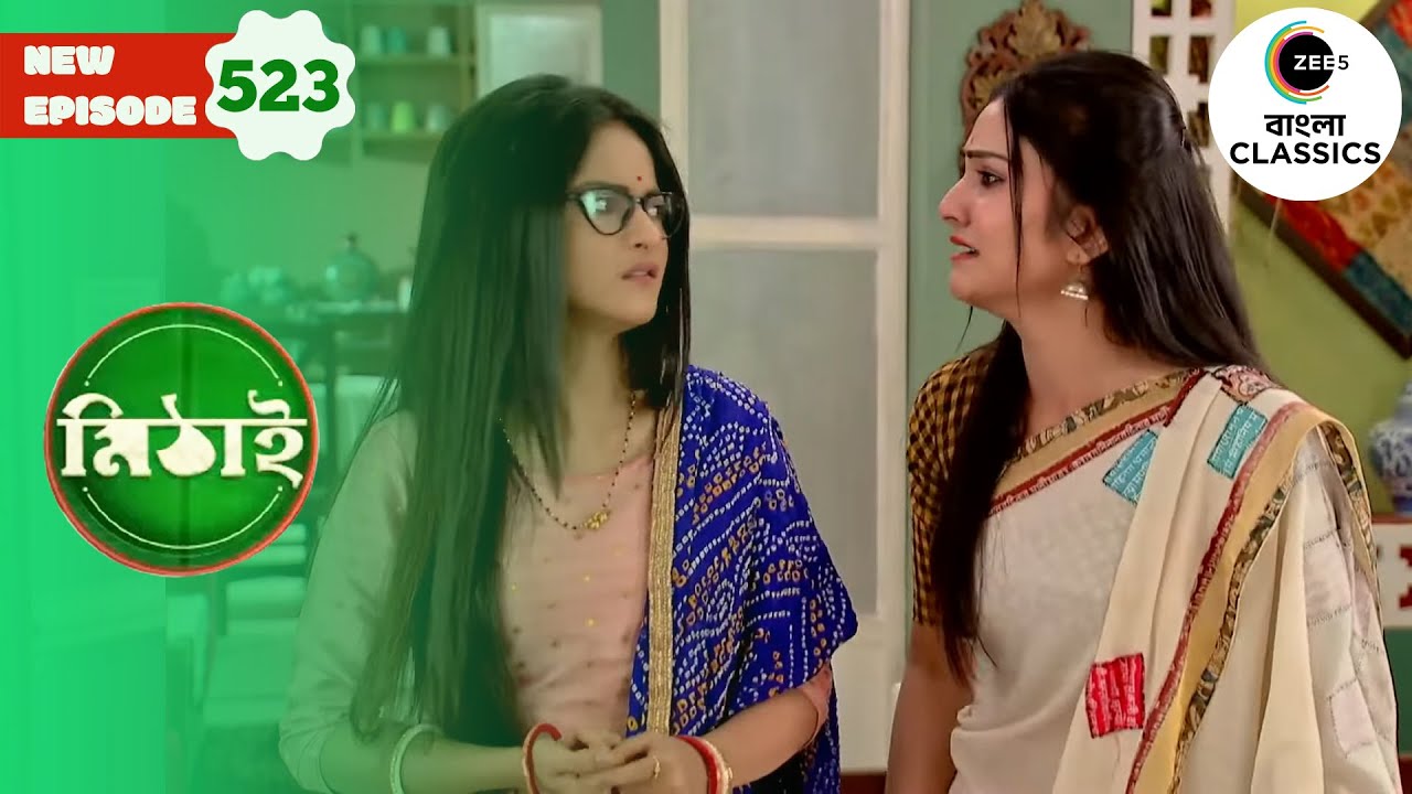 Rajib Faces Nanda’s Anger at Home | Mithai Full episode - 523 | Tv Serial | Zee Bangla Classics