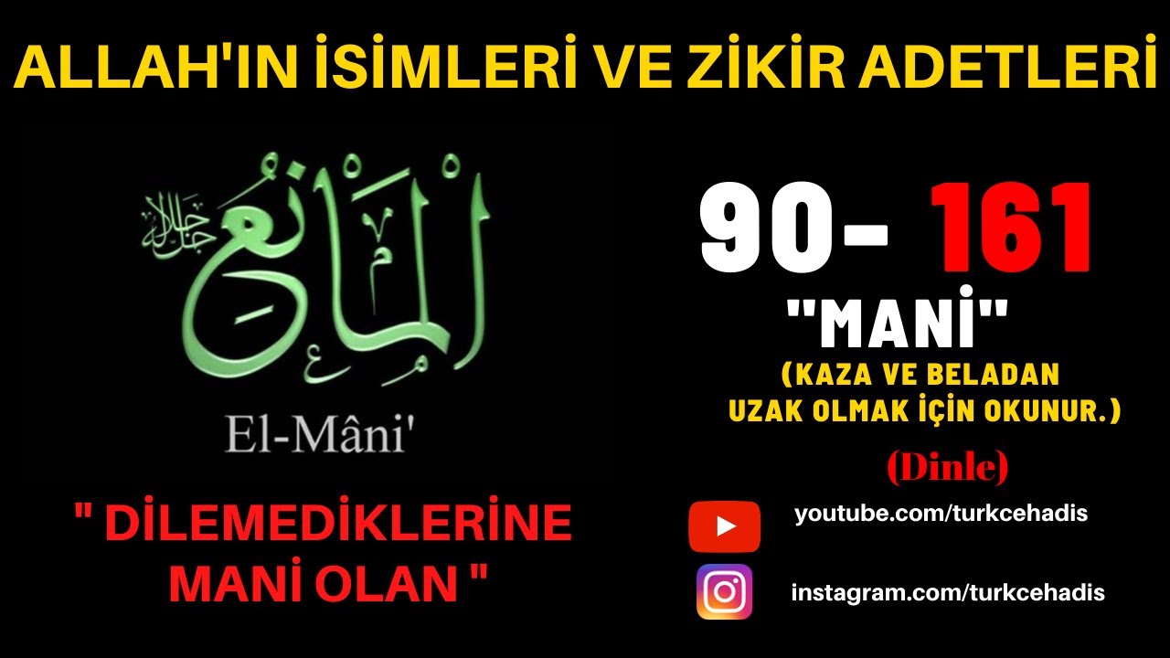 MANİ - ESMAÜL HÜSNA - YA MANİ ZİKRİ DİNLE 161 DEFA - EL MANİ ZİKRİ
