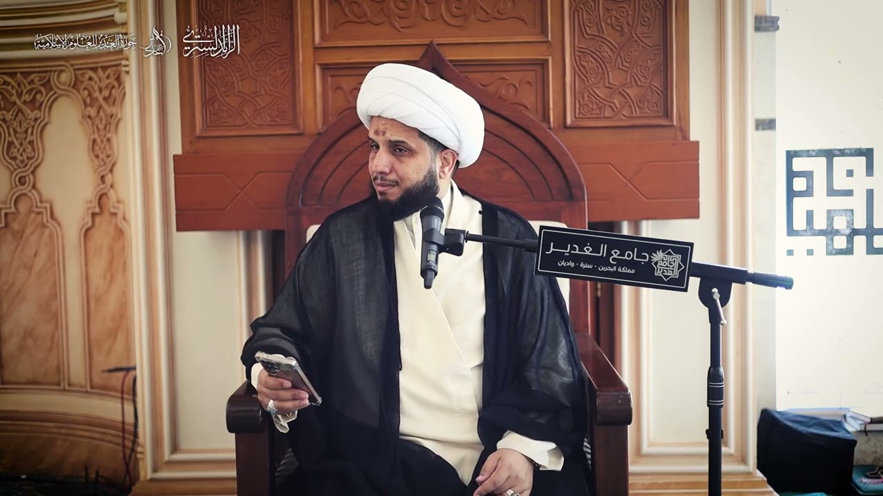 الحديث الأسبوعي  - سماحة الشيخ رائد الستري