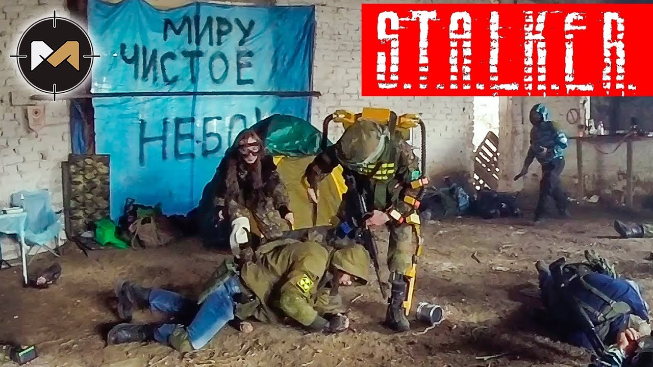МАССОВОЕ ЗОМБИРОВАНИЕ | STALKER: 3 СЕЗОН, 3 СЕРИЯ. СТАЛКЕРСТРАЙК