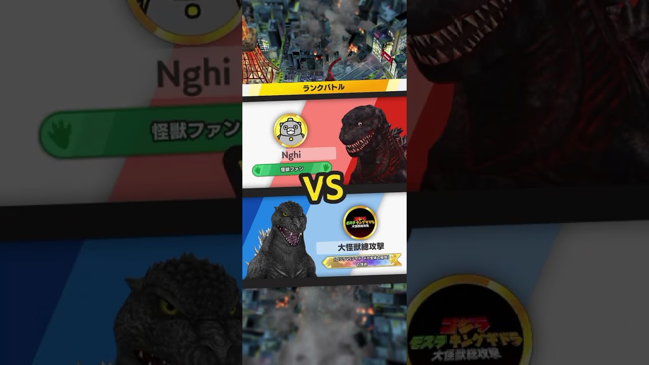 Godzilla battle line 日常任務編成