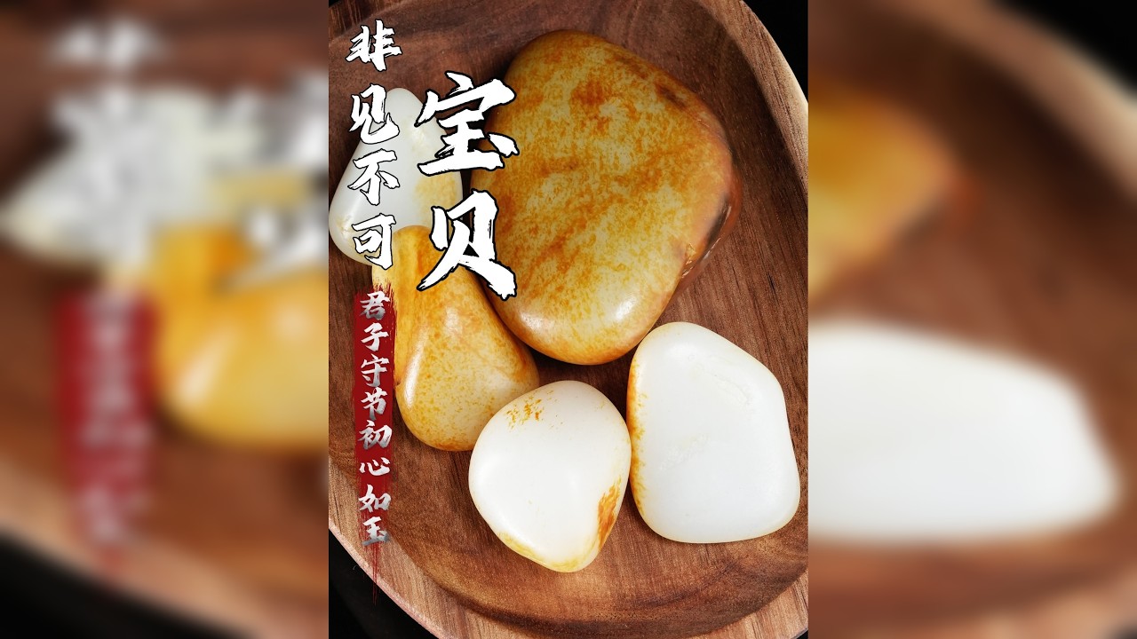 为了几个料子居然连续给我打一个月电话！我倒要看看这个非见不可的料子到底长啥样，不过看他这么着急说不定另有隐情…@世家珠宝巴依哥助理