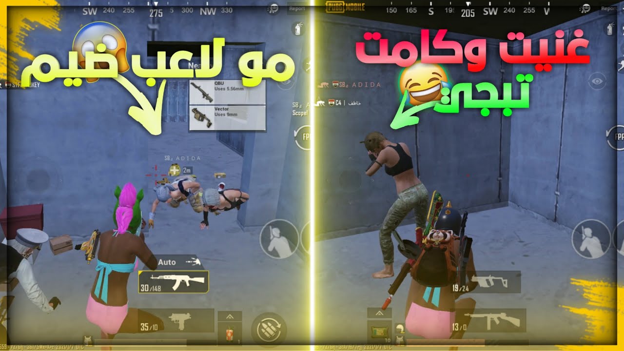 مود المتابعين😂💔 غنيت لبنية وگامت تبجي وكلان ال SB يحتل بوتكامب يفووتكم🔥