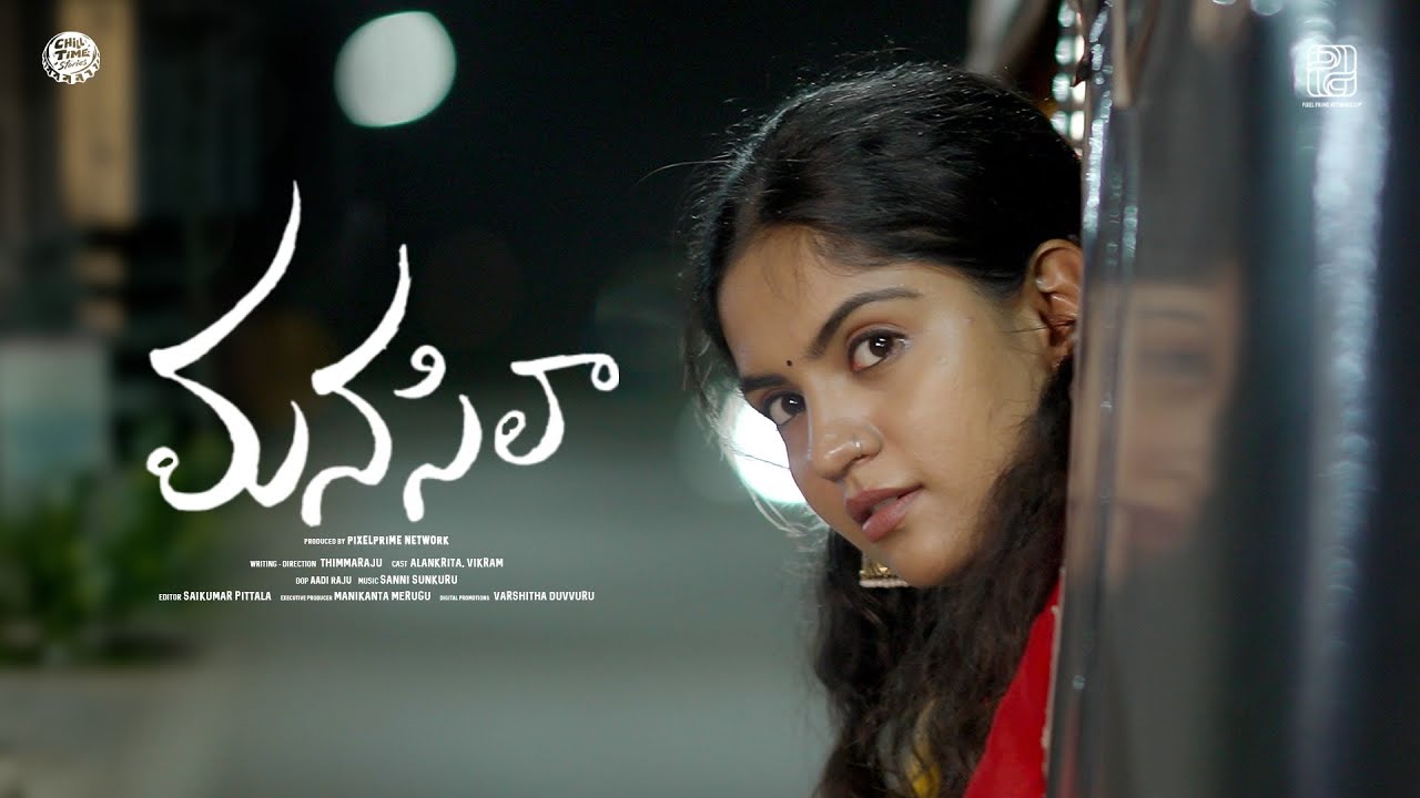 Manasu Ila.. Telugu short film| Vikram| Hrishikesh| Alankrita shah |Thimma Raju ||PixelPrime Network