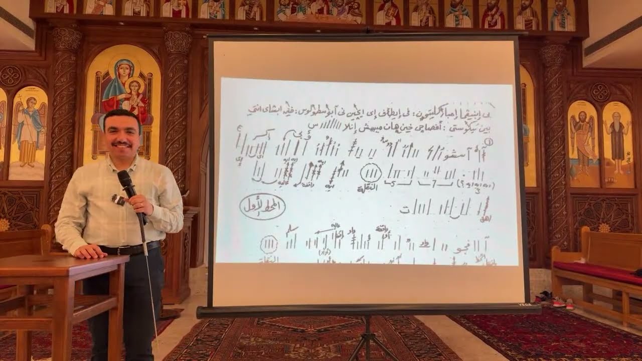 مراجعة لحن بي ابنفما ⲡⲓ ⲡ̀ⲛⲉⲩⲙⲁ لعيد العنصرة وصلاة السجدة مع المعلم بولا منير