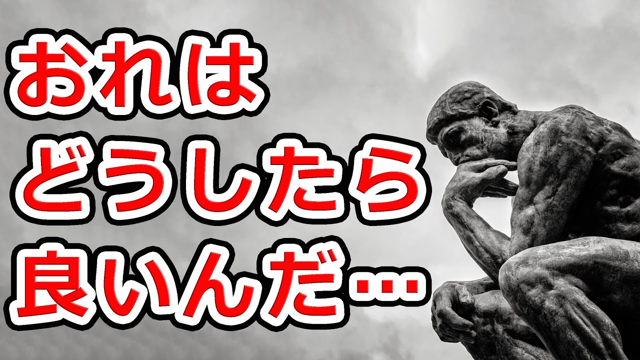 【中の人Aの悩み】これ子どもが生まれたらどうするんだろうなという