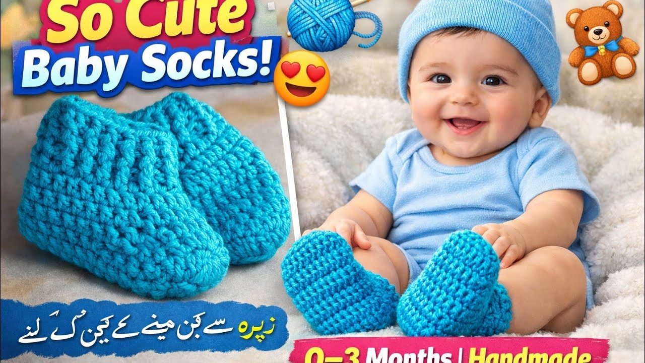 👉 Newborn Baby Crochet Socks 🧶 | 0–3 Months | Super Cute Baby Wear #babysocks #crochetsocks tutorial