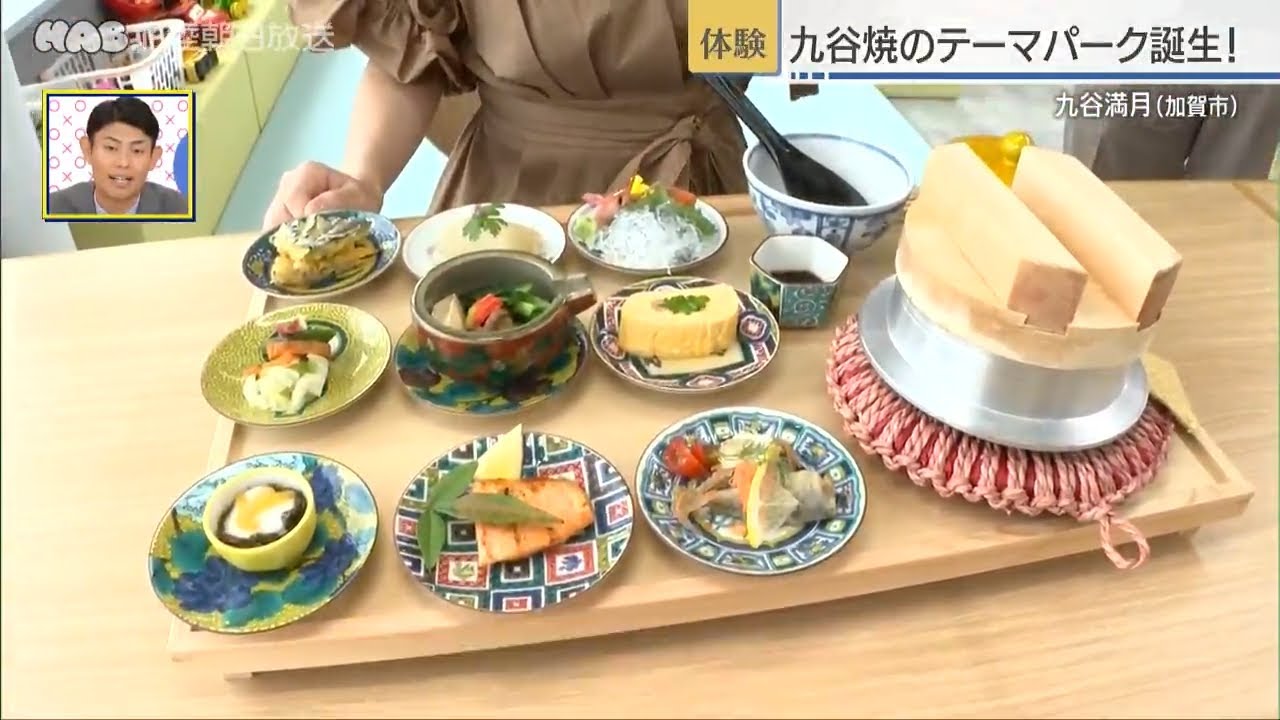 九谷焼のテーマパーク！　加賀市・九谷満月