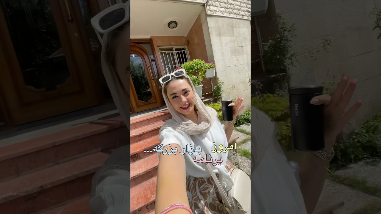 میخوای آنلاین شاپ بزنی؟؟🤩 #روزمرگی #ولاگ #آنلاین_شاپ #درآمد_اینترنتی #اکسسوری #فروش #فروش_آنلاین