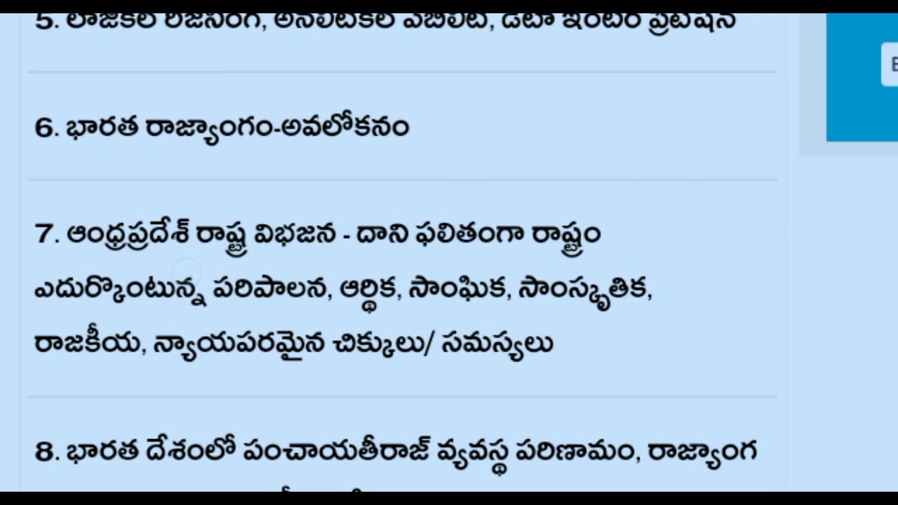 Appsc group 3 syllabus