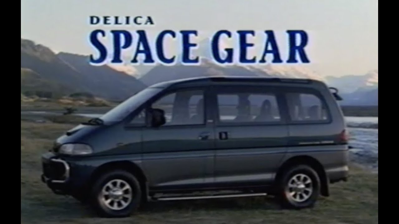 Delica Space Gear - Super Pleasure RV: Vintage JDM VHS from Mitsubishi