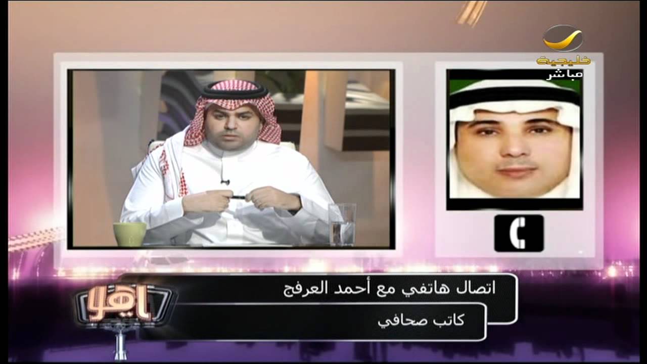 صالح الشيحي وعبده خال القصه كامله عن ماحدث في الماريوت