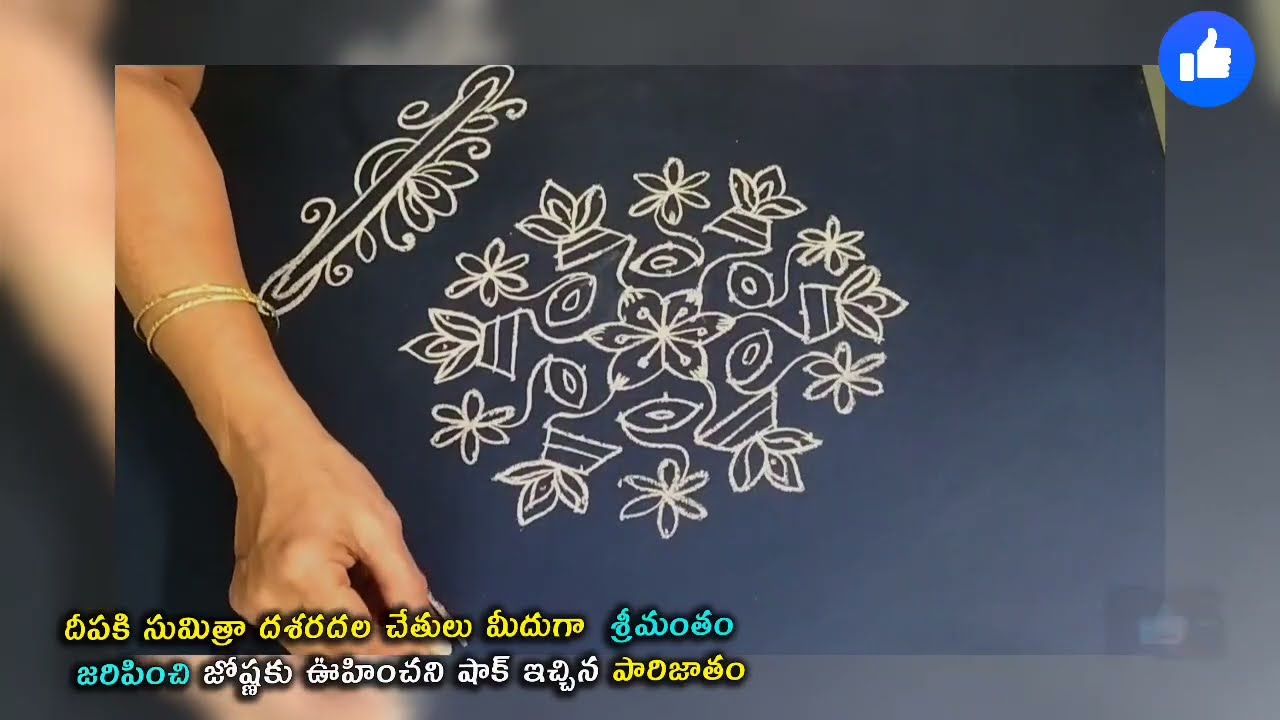 Karthika Deepam Serial Review దీపకి సుమిత్ర,దశరదల చేత శ్రీమంతం జరిపించి జోష్ణకు షాక్ ఇచ్చిన పారిజాతం