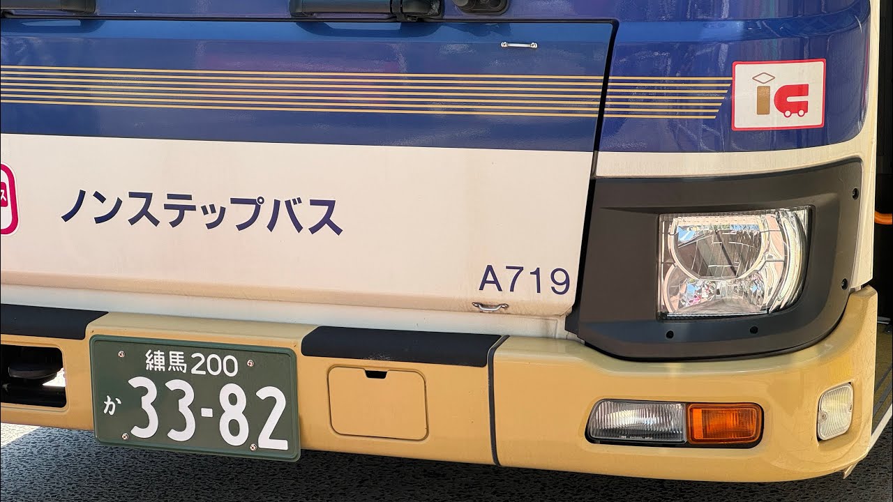【全区間走行音】2KG-KV290N2 京王バス A21719 渋谷区役所経由新宿駅西口行(宿51)
