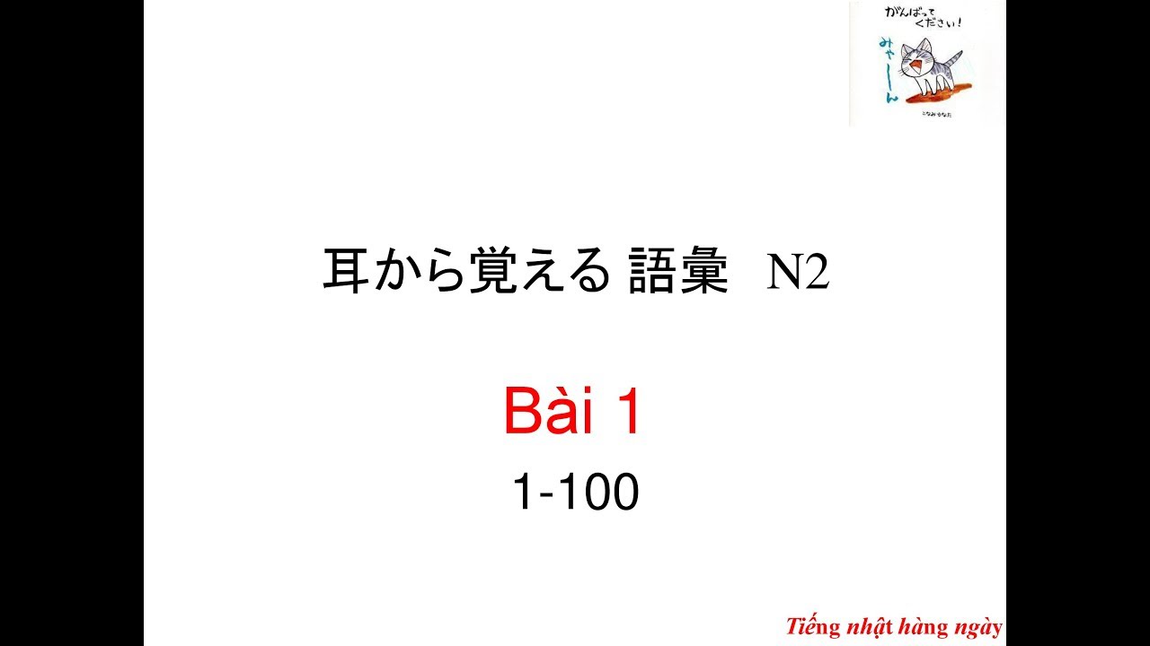 Mimi Kara Oboeru N2 Từ Vựng Bài 1