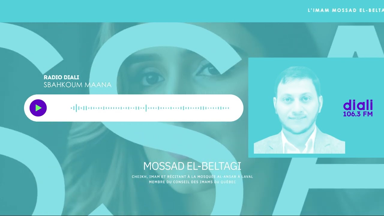 الإمام مسعد البلتاجي يعلّق على القوانين الجديدة في كيبك .  02.12.2025