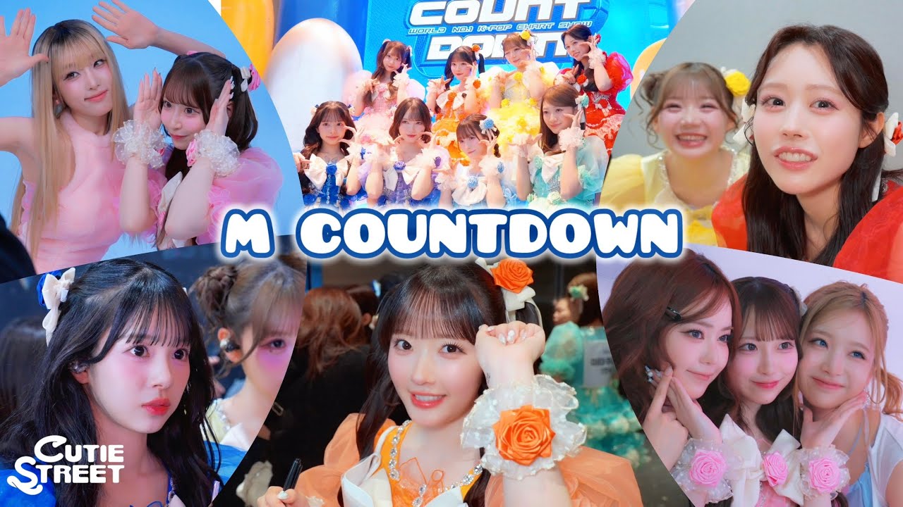 【비하인드】M COUNTDOWN💎【CUTIE STREET】