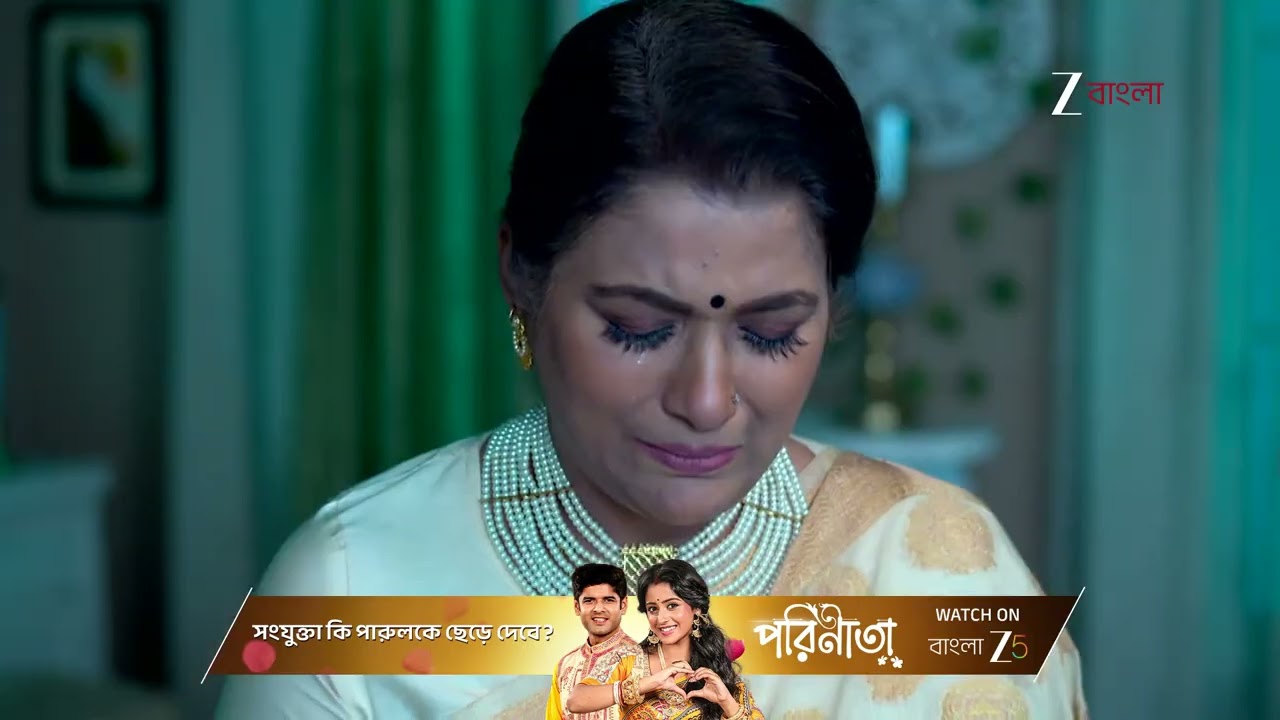 Chirodini Tumi Je Amar | রাজনন্দিনীর ঘরে কী খুঁজে পেল অপর্ণা‌ ?