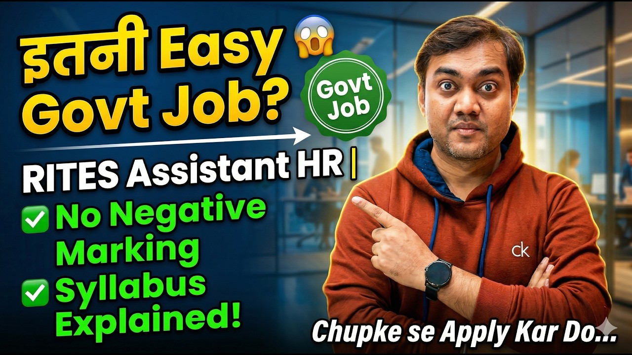 ये Form Miss मत करना 😱 RITES Assistant HR - Single Exam Job, No Negative Marking | Graduate govt job