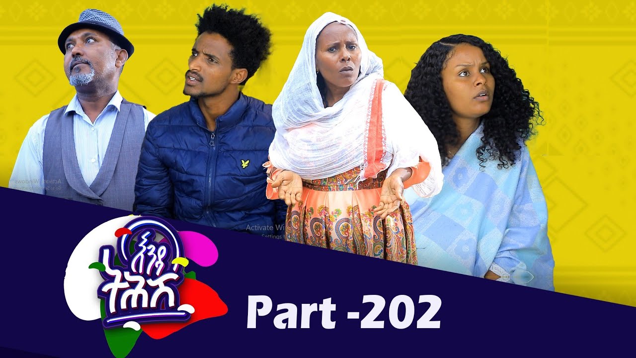Enda Tehish (እንዳ ትሕሽ) - 203  ክፋል | Tigrigna sitcom drama Part --203