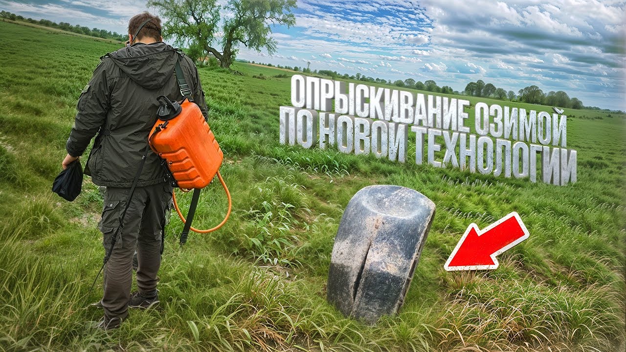 МИНУС КОЛЕСО НА ТУМАНЕ, ЧЕМ ТЕПЕРЬ РАБОТАТЬ ?