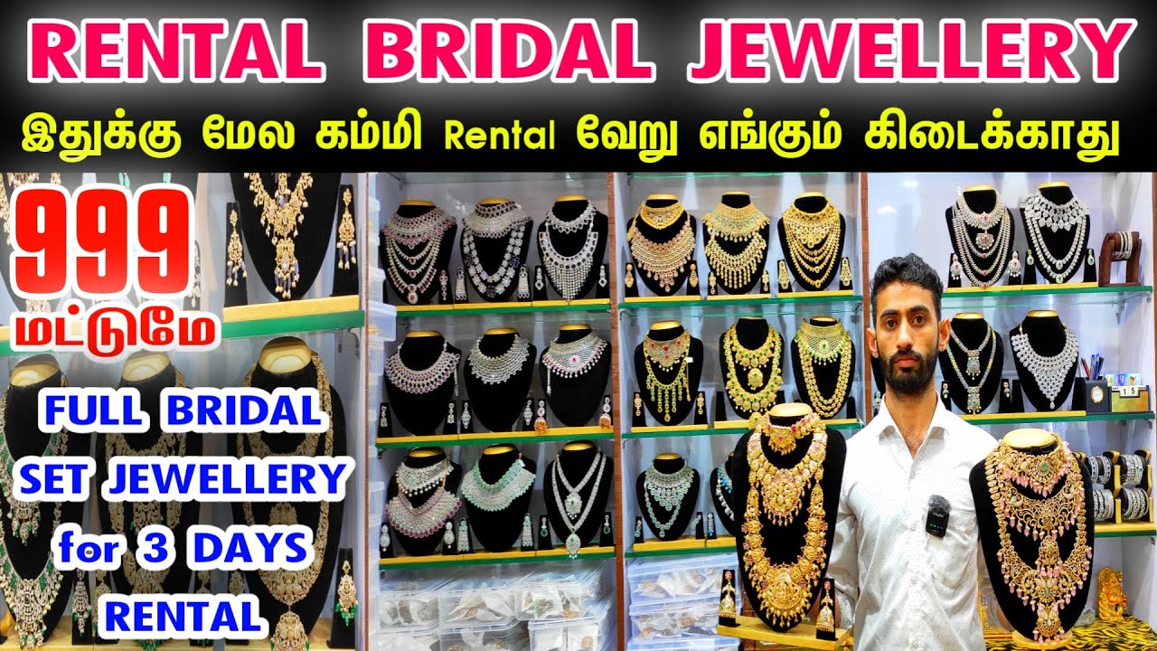 இதுக்கு மேலே கம்மி Rental Jewellery வேறு எங்கும் கிடைக்காது👌👌Rs.999 Rental Full Bridal Set Jewellery