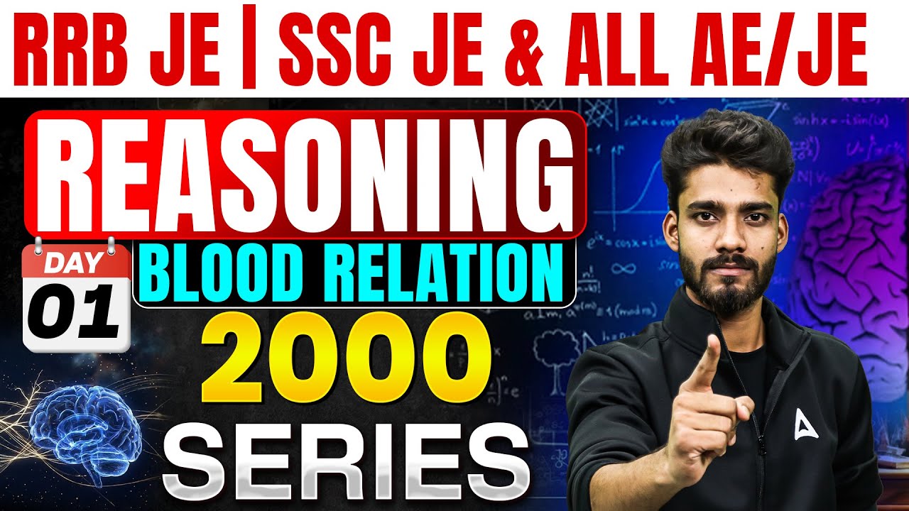 RRB JE | SSC JE Reasoning 🔥 Blood Relation Day 1 | 2000 MCQs Series 🚀 #RRBJE #SSCJE