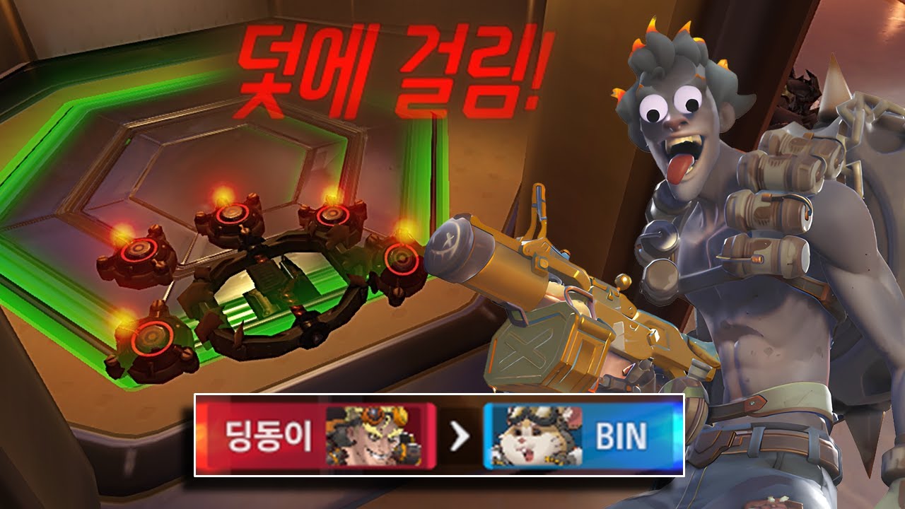 만우절 정크랫 즐기기